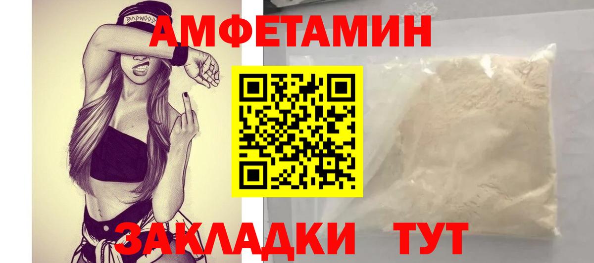 гидра ссылка  Вход с VPN  АМФЕТАМИН  Амфетамин  Ростов-на-Дону  АМФЕТАМИН 98% 