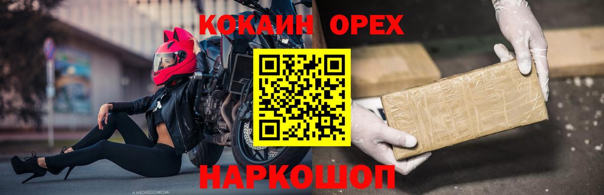 Кокаин Перу Ростов-на-Дону