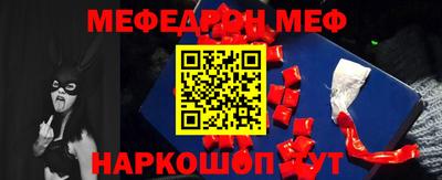 марихуана Сланцы