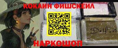 марихуана Сланцы