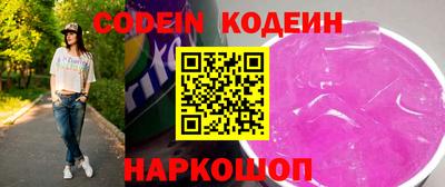 кокс Славянск-на-Кубани