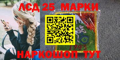кокс Славянск-на-Кубани