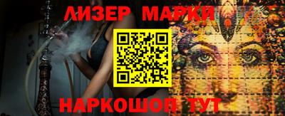 марихуана Сланцы