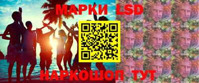 кокс Славянск-на-Кубани