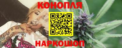 марихуана Сланцы