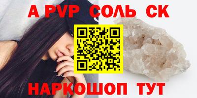 mix Славгород