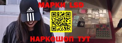 кокс Славянск-на-Кубани