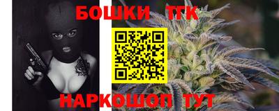 марихуана Сланцы