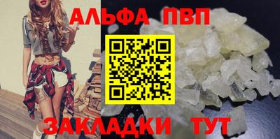 кокс Славянск-на-Кубани