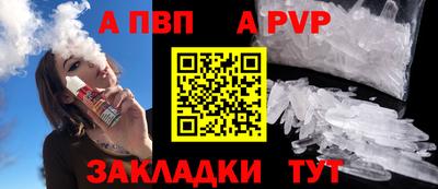 марихуана Сланцы