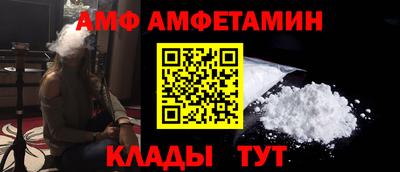 кокс Славянск-на-Кубани