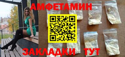 кокс Славянск-на-Кубани