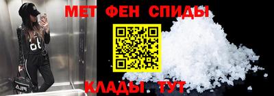 кокс Славянск-на-Кубани