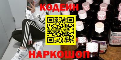 кокс Славянск-на-Кубани