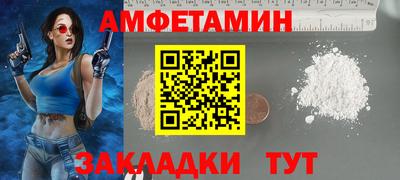 кокс Славянск-на-Кубани