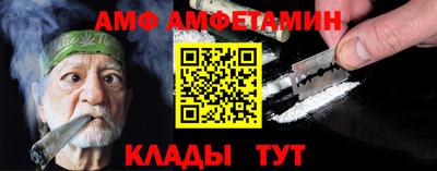 марихуана Сланцы
