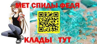 кокс Славянск-на-Кубани
