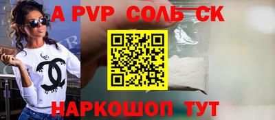 марихуана Сланцы