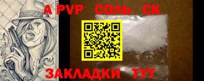 mix Славгород