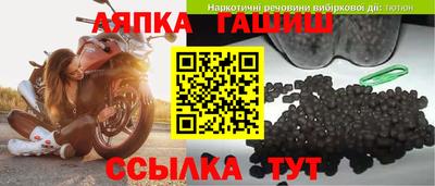 марихуана Сланцы