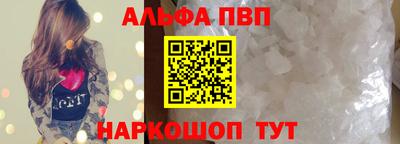кокс Славянск-на-Кубани