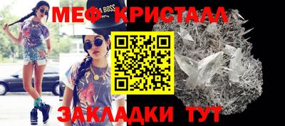 кокс Славянск-на-Кубани