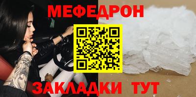 марихуана Сланцы