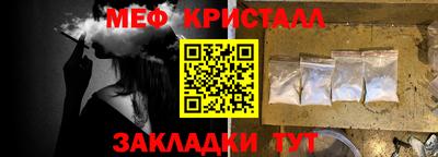 mix Славгород