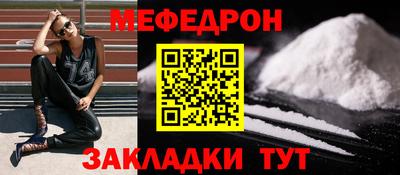 марихуана Сланцы