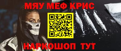 кокс Славянск-на-Кубани