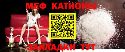 марихуана Сланцы