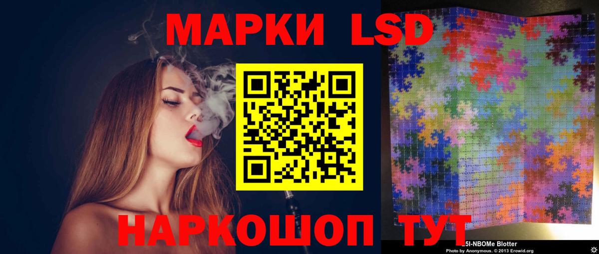 LSD-25 экстази ecstasy  omg tor  Вход с VPN  Ростов-на-Дону  Лсд 25 экстази ecstasy 