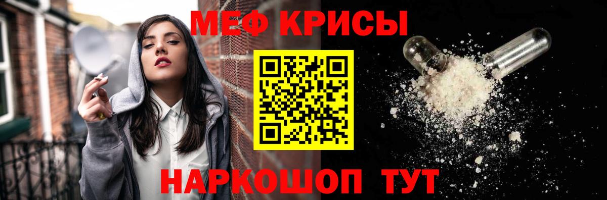 Меф Ростов-на-Дону