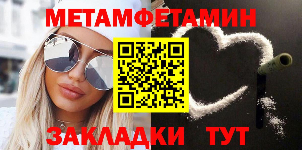 МАРИХУАНА  Вход с VPN  Альфа ПВП СОЛЬ   Бошки Шишки  Гашиш  Мефедрон   Ростов-на-Дону  COCAIN 