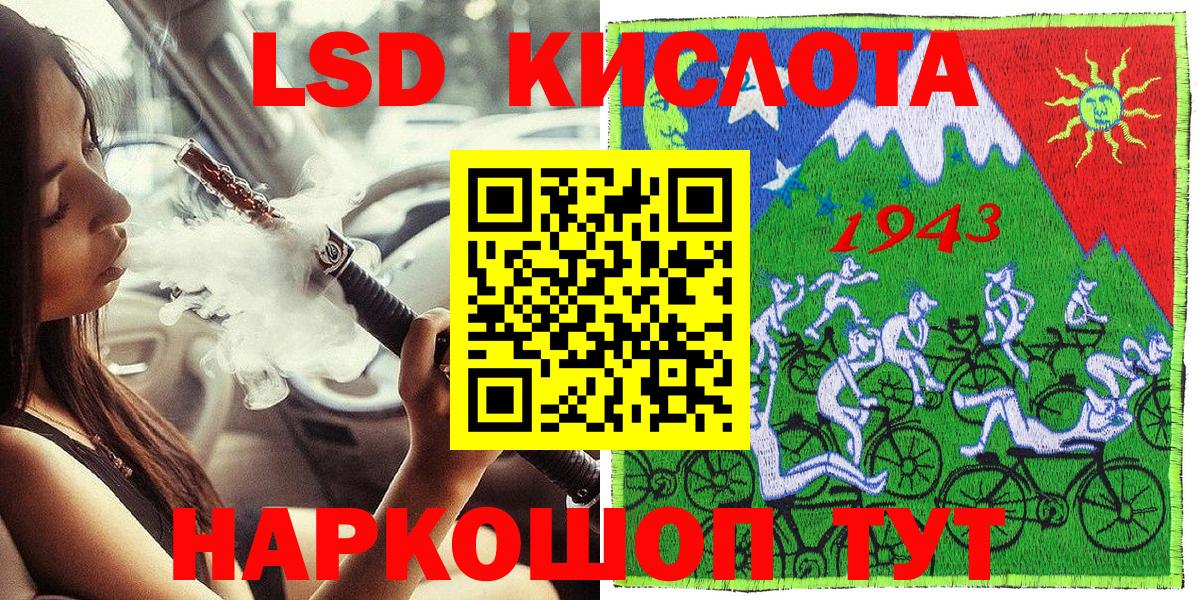 Марки 25I-NBOMe 1500мкг Ростов-на-Дону