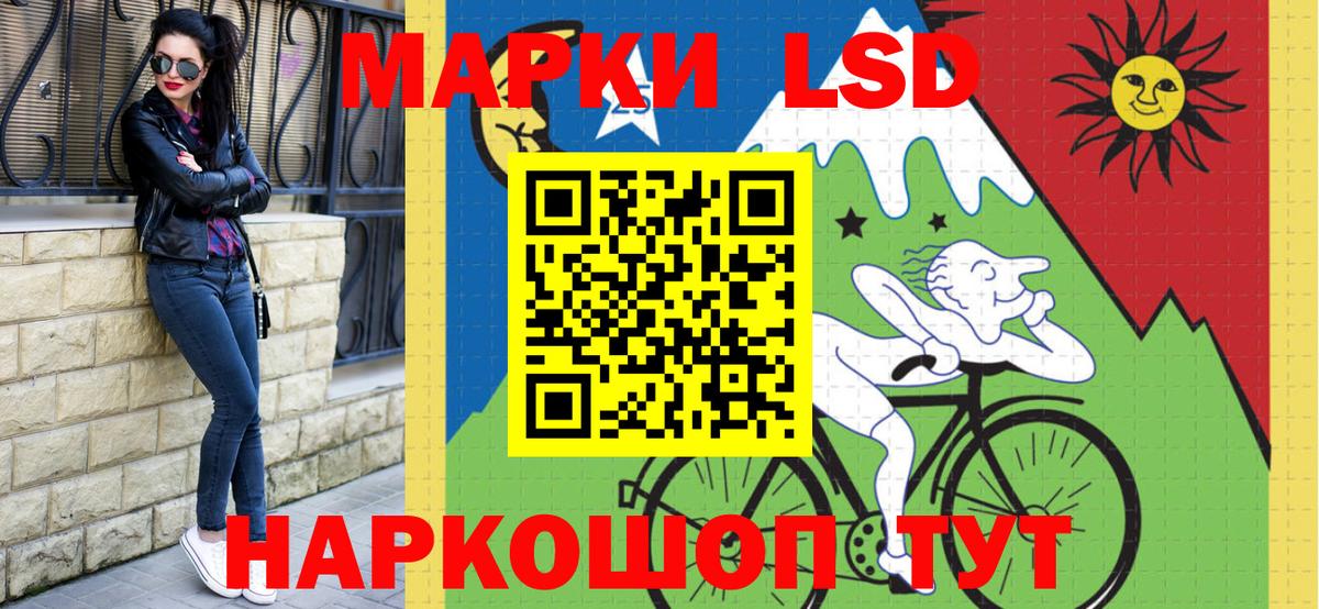 Марки N-bome 1500мкг  Марки N-bome 1500мкг  Вход с VPN  Наркотические марки  Ростов-на-Дону 