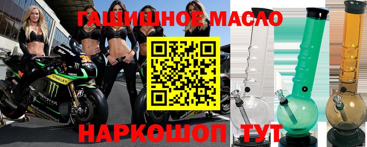 ТГК жижа Ростов-на-Дону
