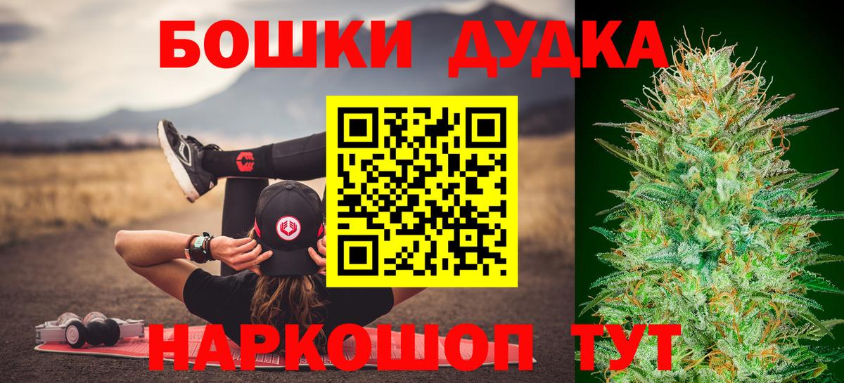 Бошки Шишки MAZAR  Бошки Шишки SATIVA & INDICA  Ростов-на-Дону  Вход с VPN 